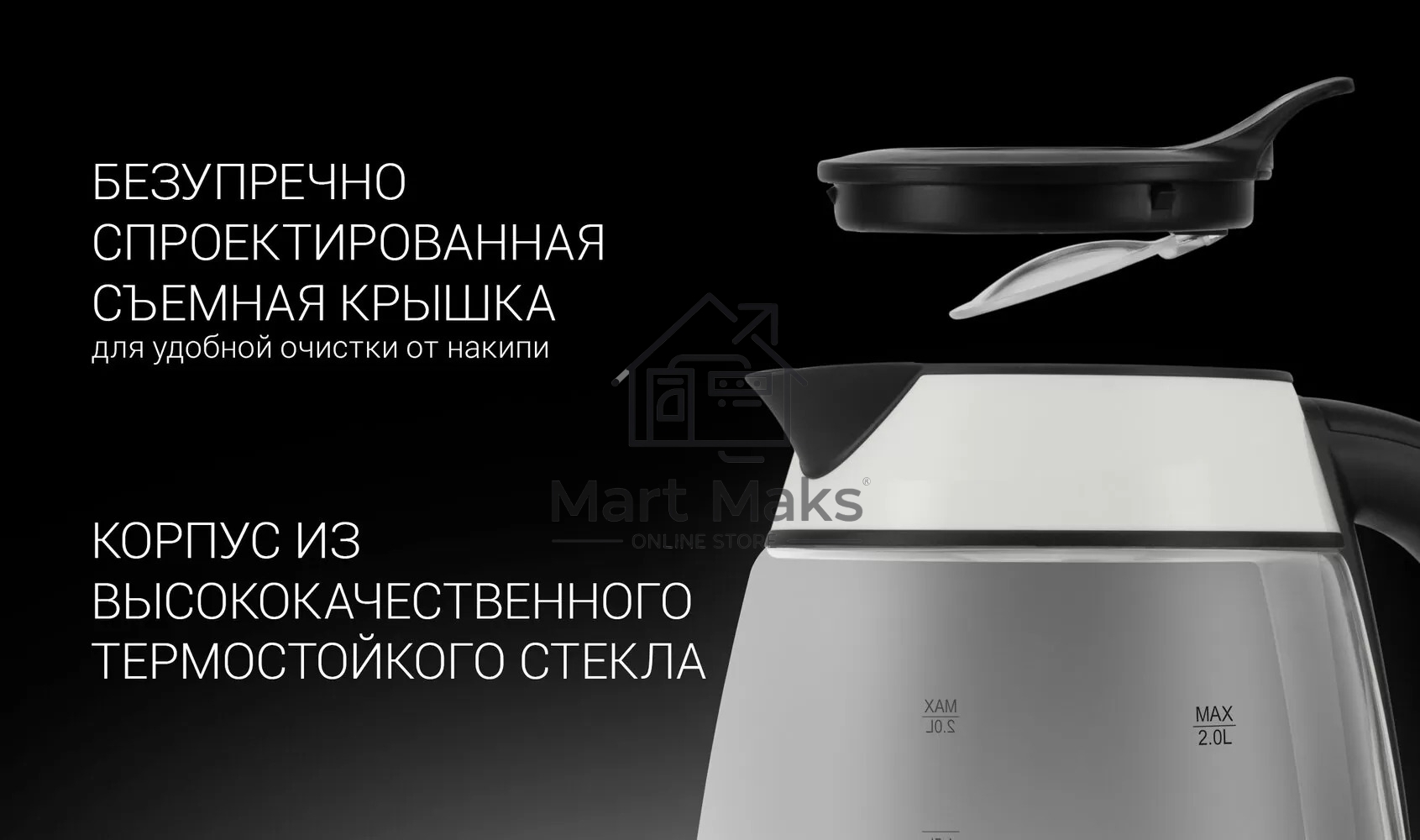 Чайник Polaris PWK-2092СGL белый