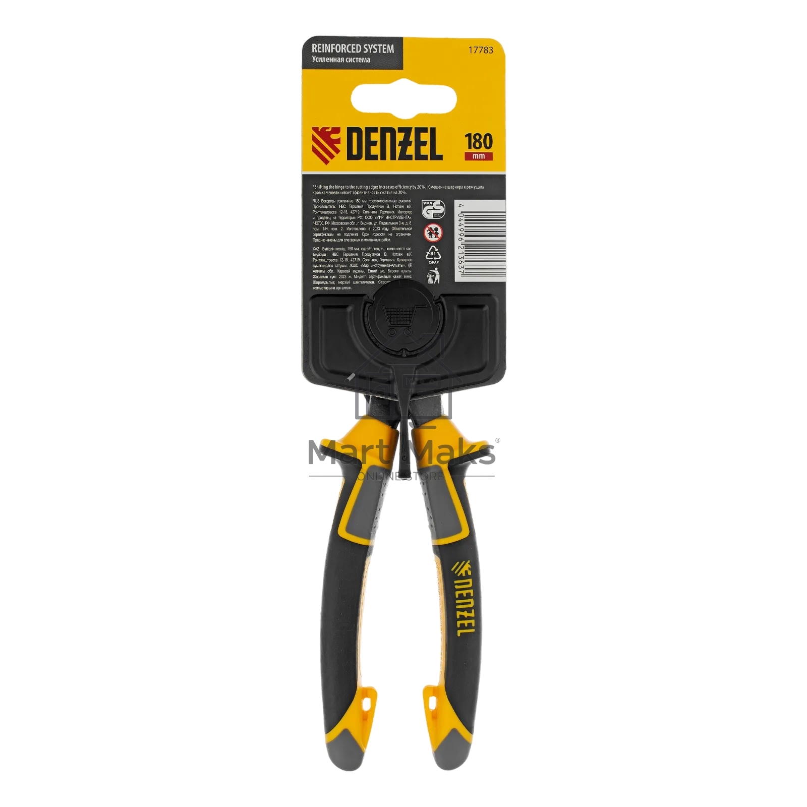 Бокорезы усиленные Denzel 180 мм, трехкомпонентные рукоятки