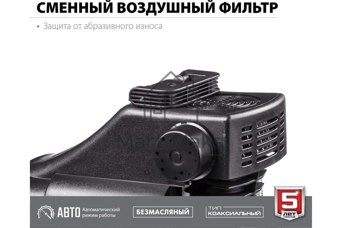 Компрессор воздушный безмасляный, 200 л/мин, 6 л, 1500 Вт, Зубр