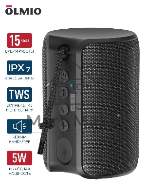 Портативная Bluetooth-колонка OLMIO SPLASH 5Вт, TWS, 1800 мАч, IPX7, Bluetooth 5.0, soft-touch