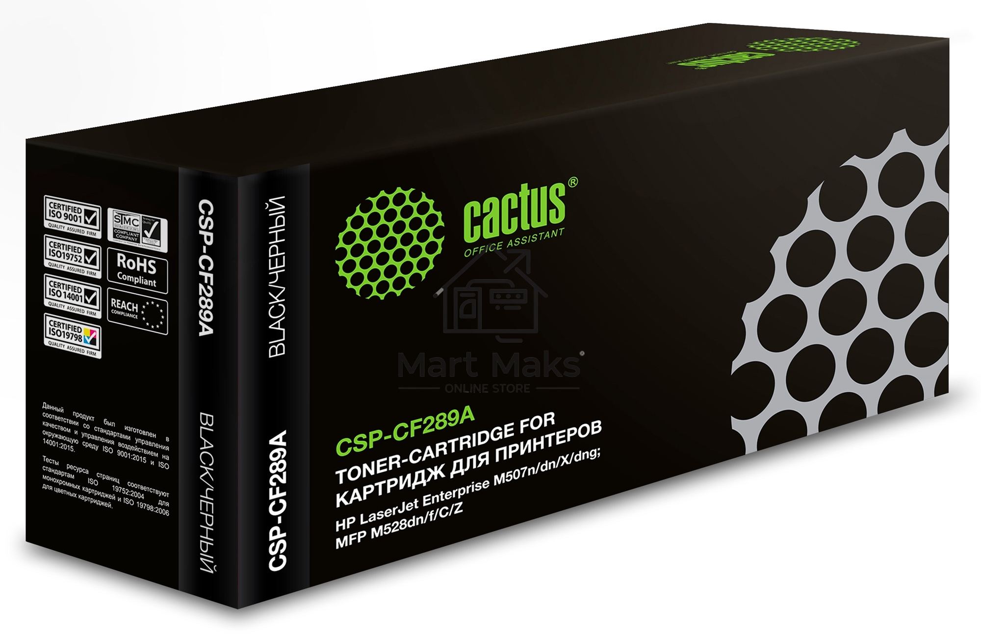 Картридж лазерный Cactus CSP-CF289A черный (5000стр.) для HP LJ M507/MFP M528