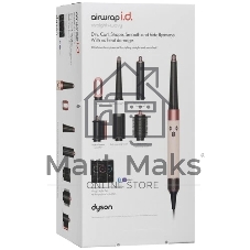 Мультистайлер Dyson Airwrap ID HS08 Ceramic Pink (Straight+Wavy) керамический розовый/розовое золото, 1300 Вт, ионизация