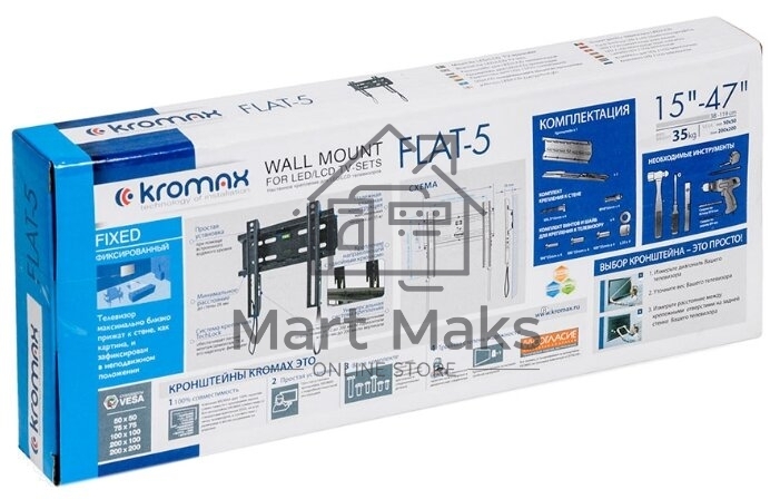 Кронштейн для телевизора Kromax FLAT-5 черный 15