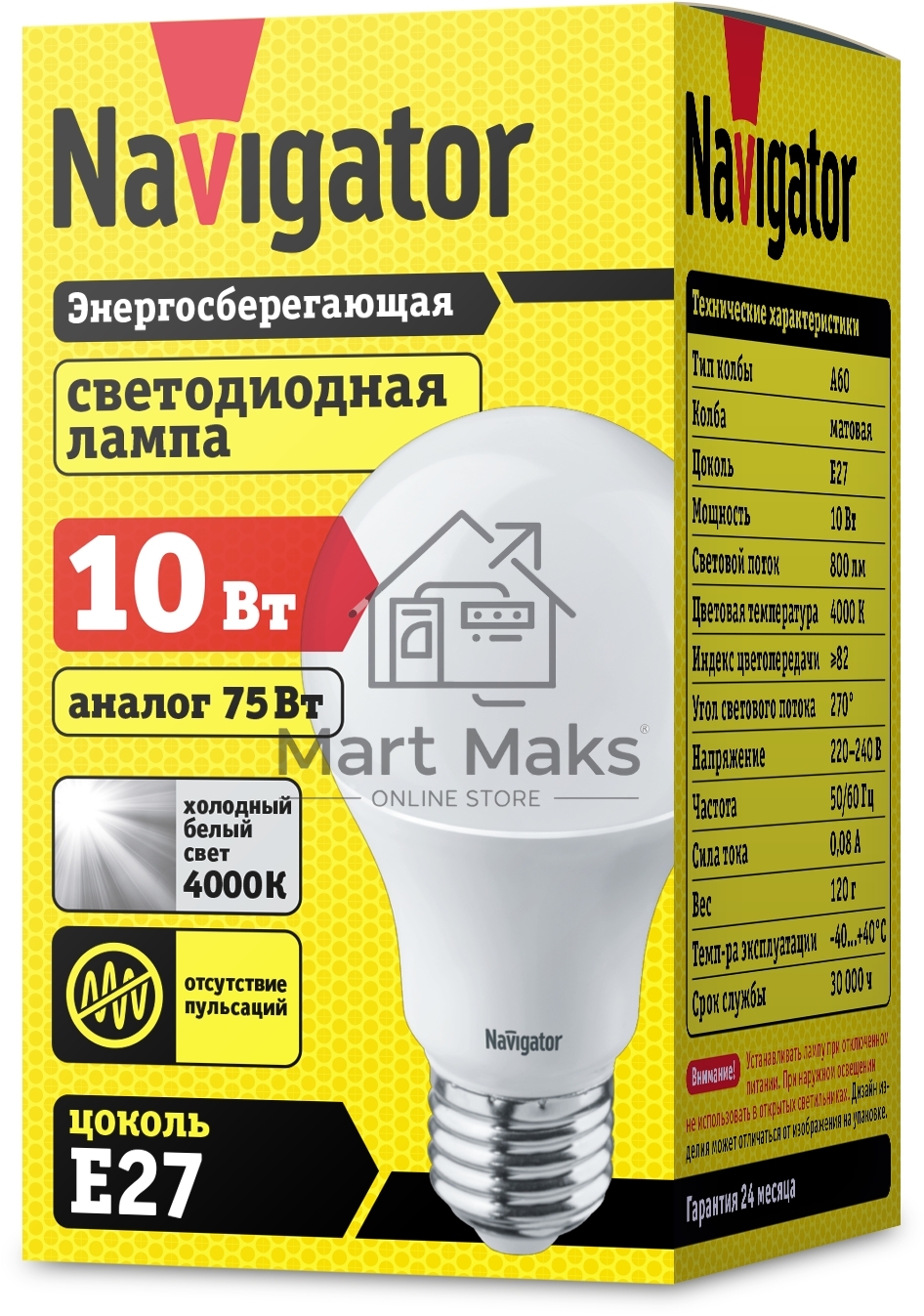 Лампа светодиодная Navigator 94 388 NLL-A60-10-230-4K-E27 10 Вт грушевидная 4000К белый E27 820 лм 170-260В