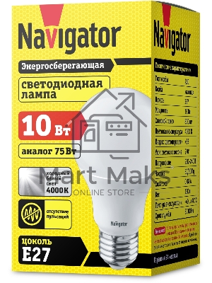 Лампа светодиодная Navigator NLL-A60-10-230-4K-E27 10 Вт грушевидная 4000К белый E27 820 лм 170-260В