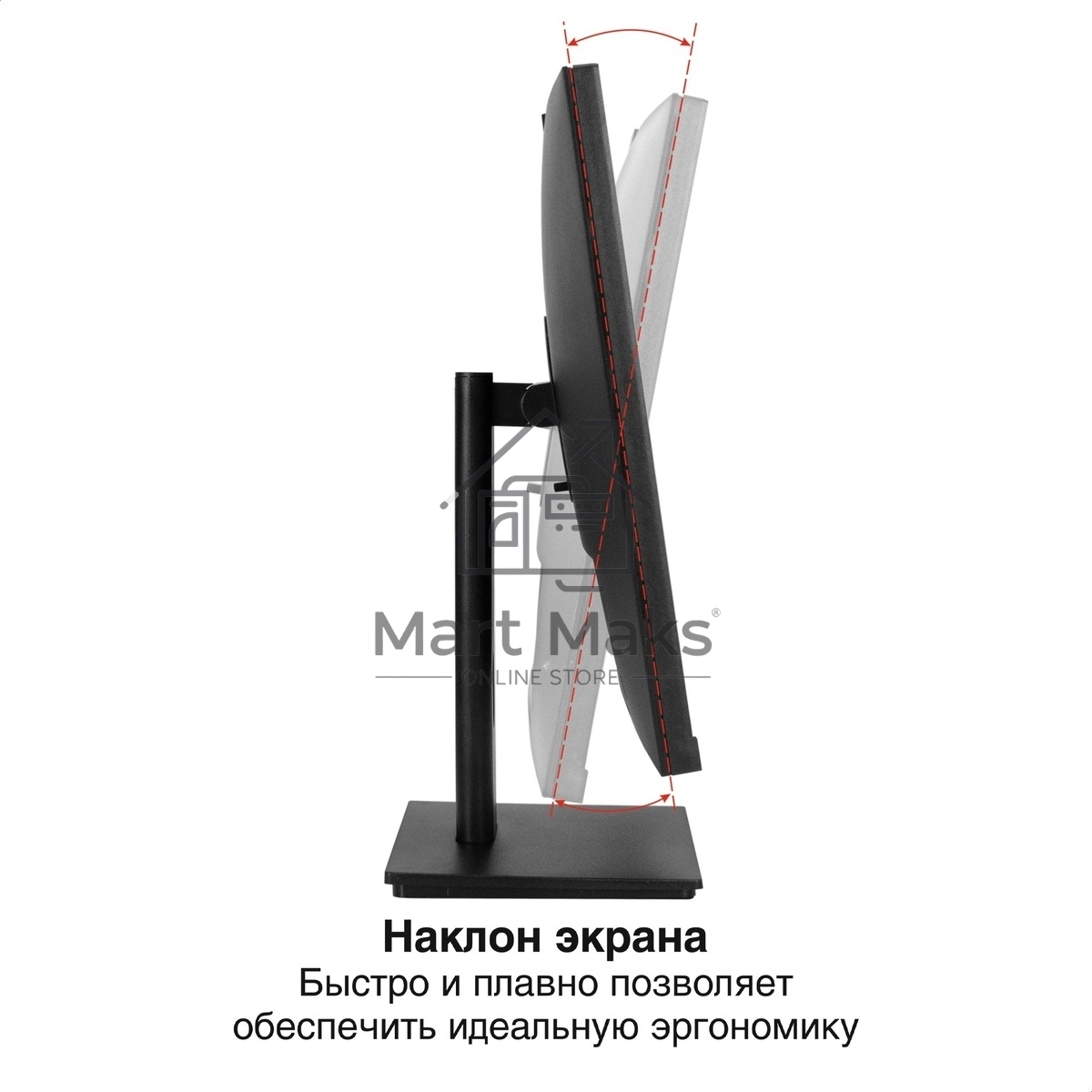 Монитор 27