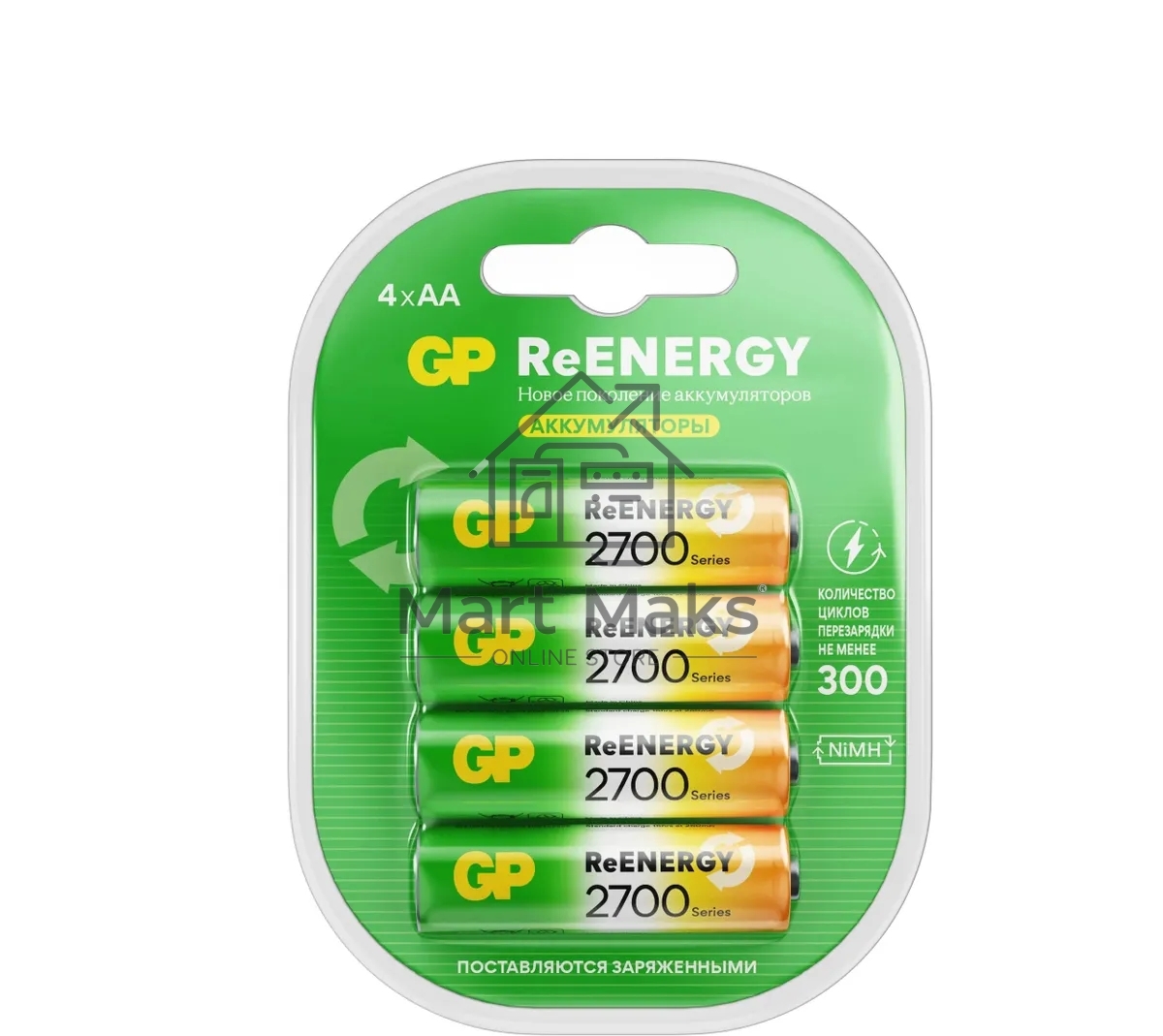 Аккумулятор GP 270AAHCRGY-2CRCB4 AA NiMH 2650mAh (4шт)