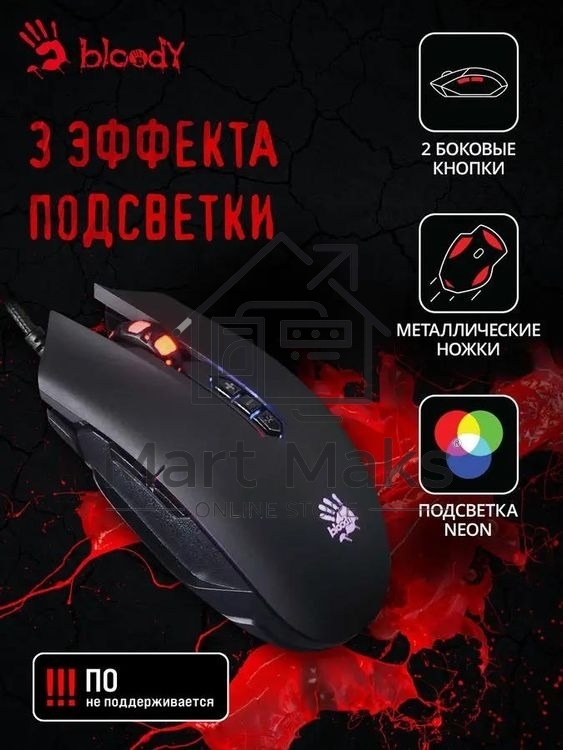 Мышь проводная A4Tech Bloody Q80 черный, 3200 dpi, USB, кнопки - 8