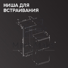 Встраиваемый холодильник Zigmund & Shtain BR 22 X белый однокамерный 147/16 л морозилка сверху, ручное разморахивание