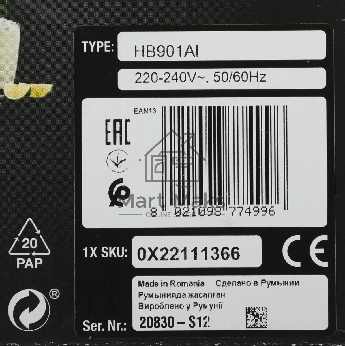 Блендер погружной Braun MQ9135XI черный/серебристый