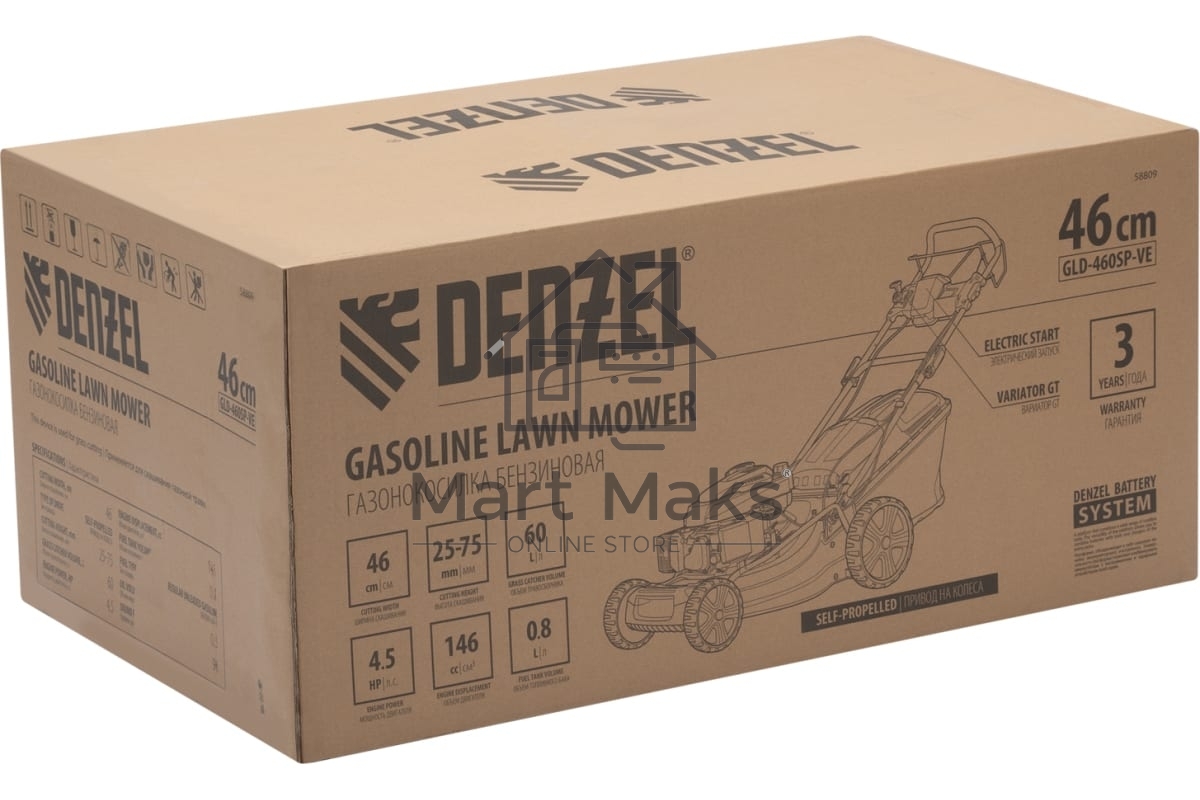 Газонокосилка бензиновая GLD-460SP-VE, 146 см3, шир. 46см, привод, вариатор, эл.старт, 60 л Denzel
