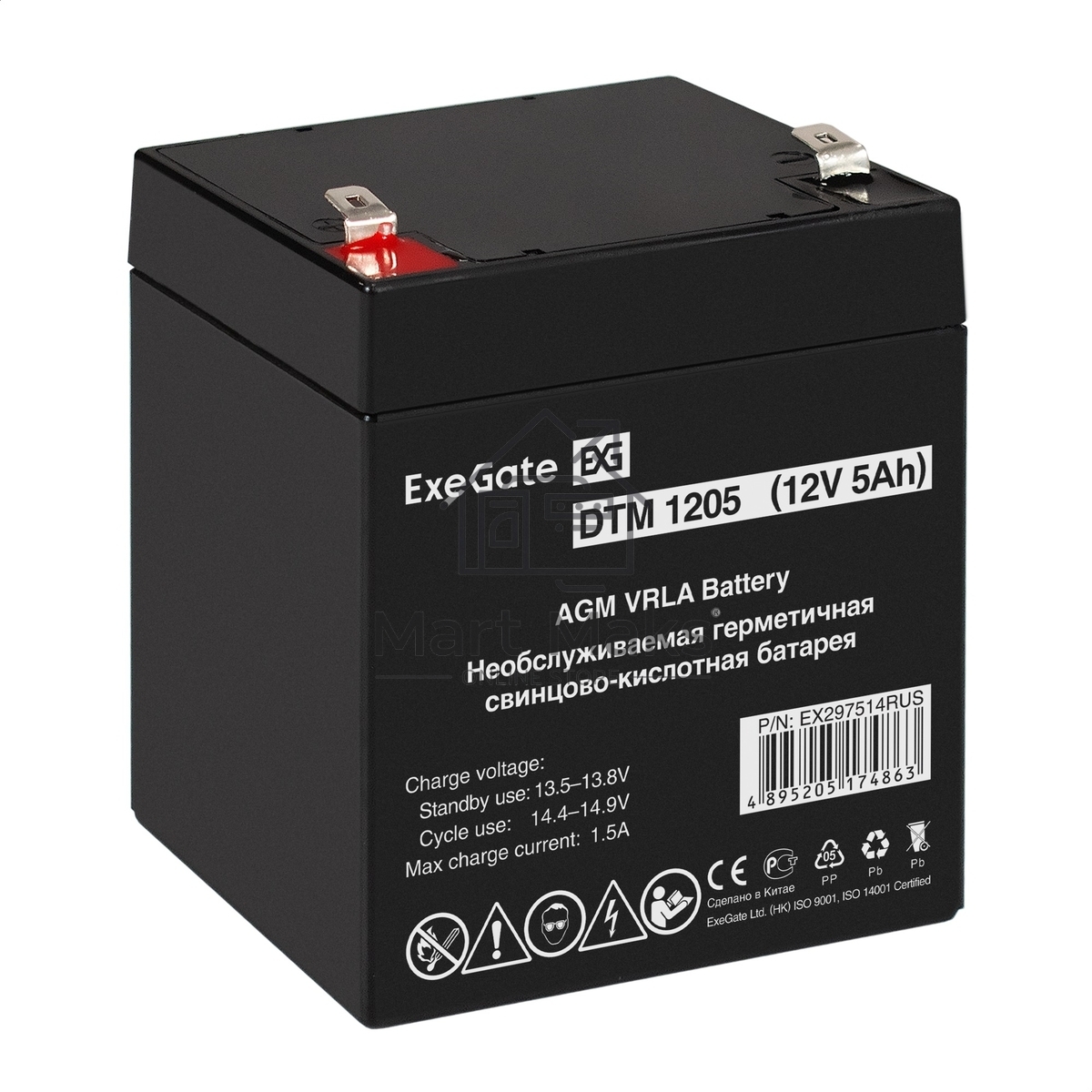 Аккумуляторная батарея ExeGate DTM 1205 (12V 5Ah, клеммы F2)