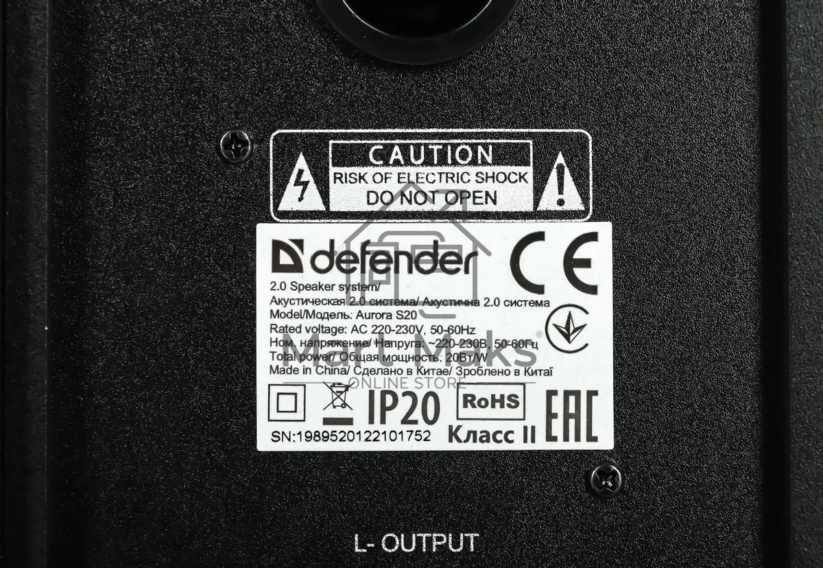 Колонки Defender AURORA S20  2x10 Вт RMS,20-20000 Гц, разъём для наушников