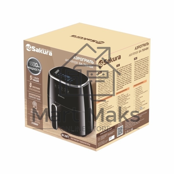 Аэрогриль Sakura SA-7684BK 5л сенс.управление таймер