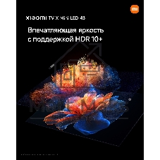 Телевизор Xiaomi TV X Mini LED 43 2026 L43MC-SMRU черный 4K UltraHD QLED, Smart TV, Wi-Fi, BT