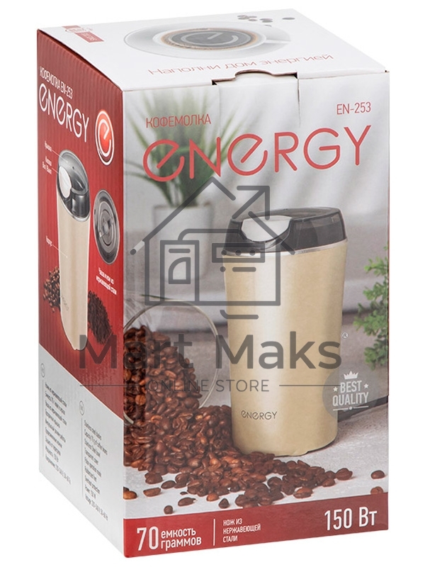 Кофемолка Energy EN-253 150 Вт, 70 гр, бежевый