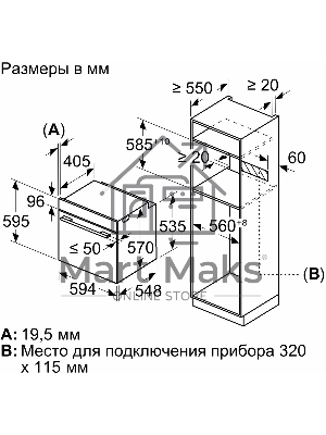 Духовой шкаф электрический Bosch HUA736ER0 нержавеющая сталь