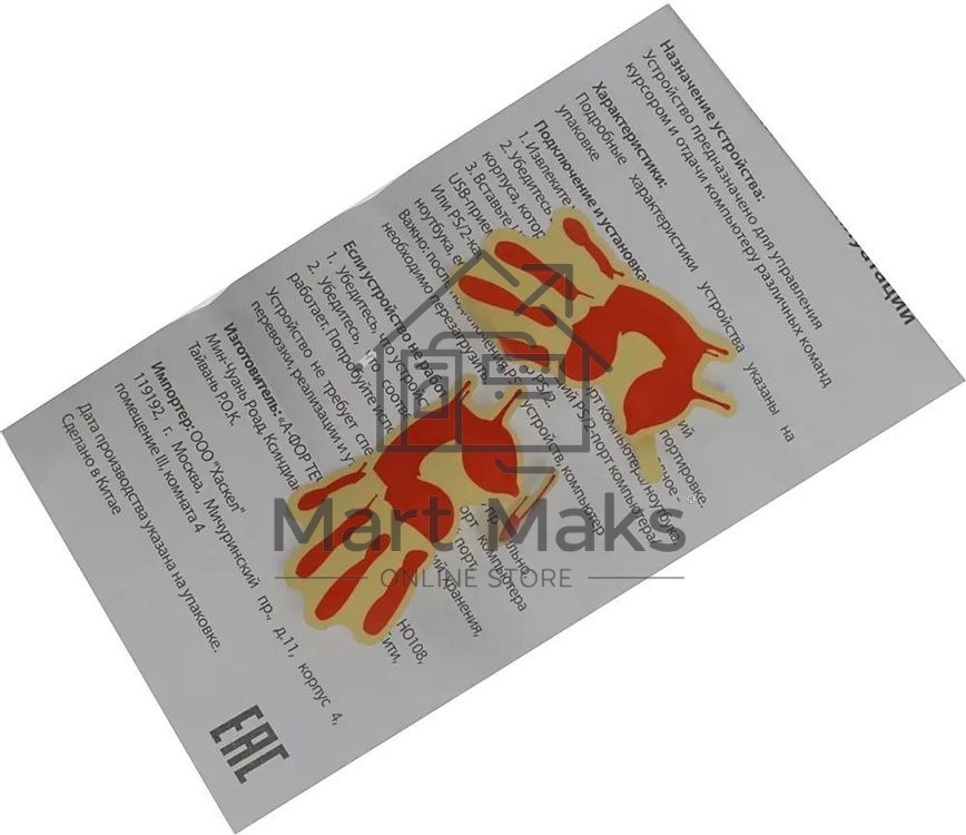 Мышь проводная A4Tech Bloody Q80 черный, 3200 dpi, USB, кнопки - 8