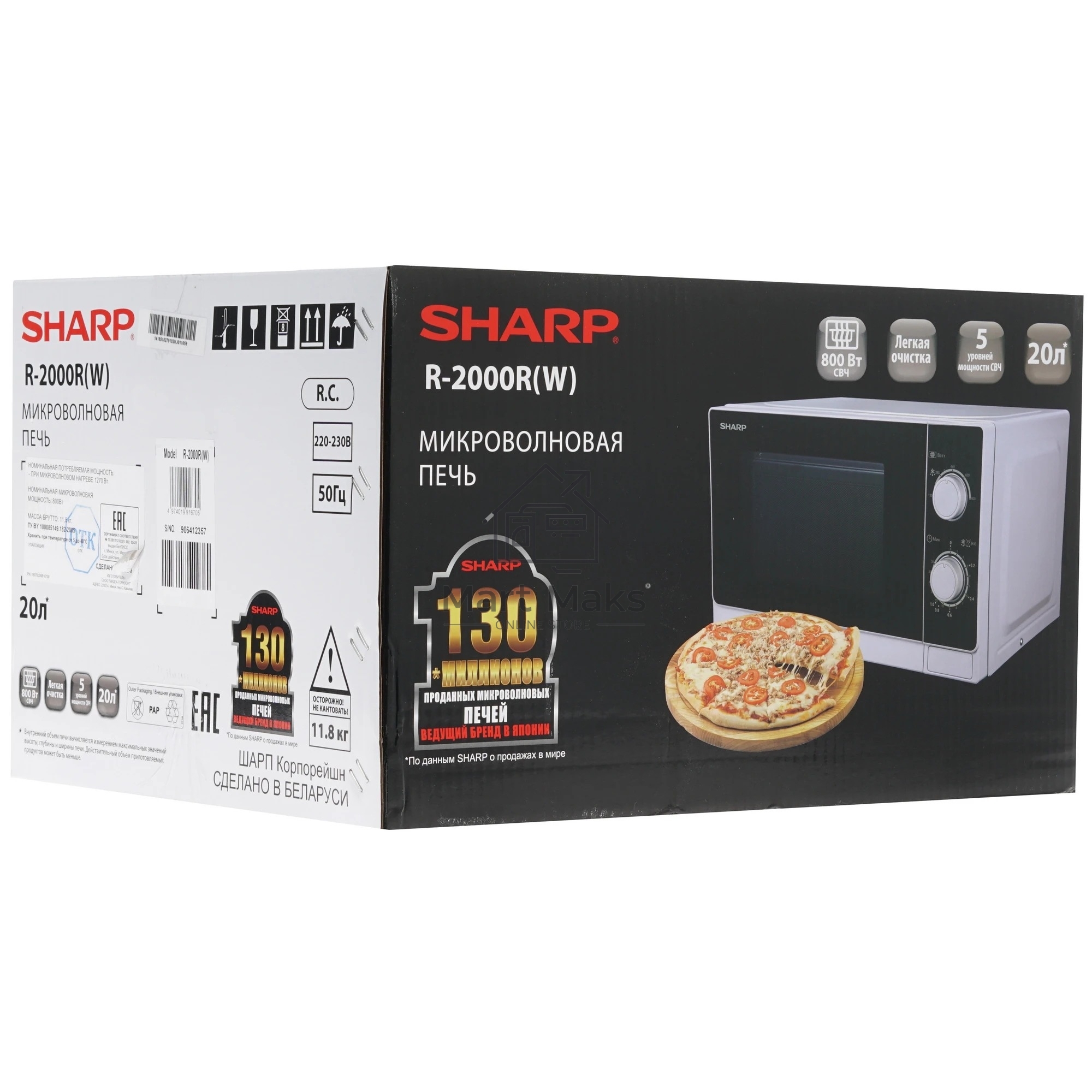 Микроволновая печь Sharp R-2000RW белый, 20 л, 800 Вт, переключатели - поворотный механизм