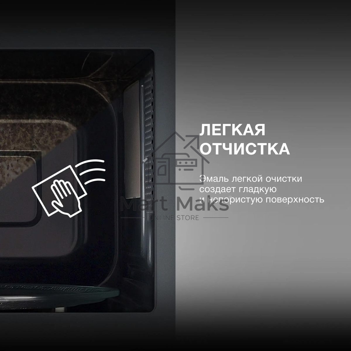 Микроволновая печь Hyundai HYM-M2096 черный, 20 л, 700 Вт, переключатели - поворотный механизм