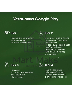 Планшет Digma Pro Wave T615 8/256Gb серый