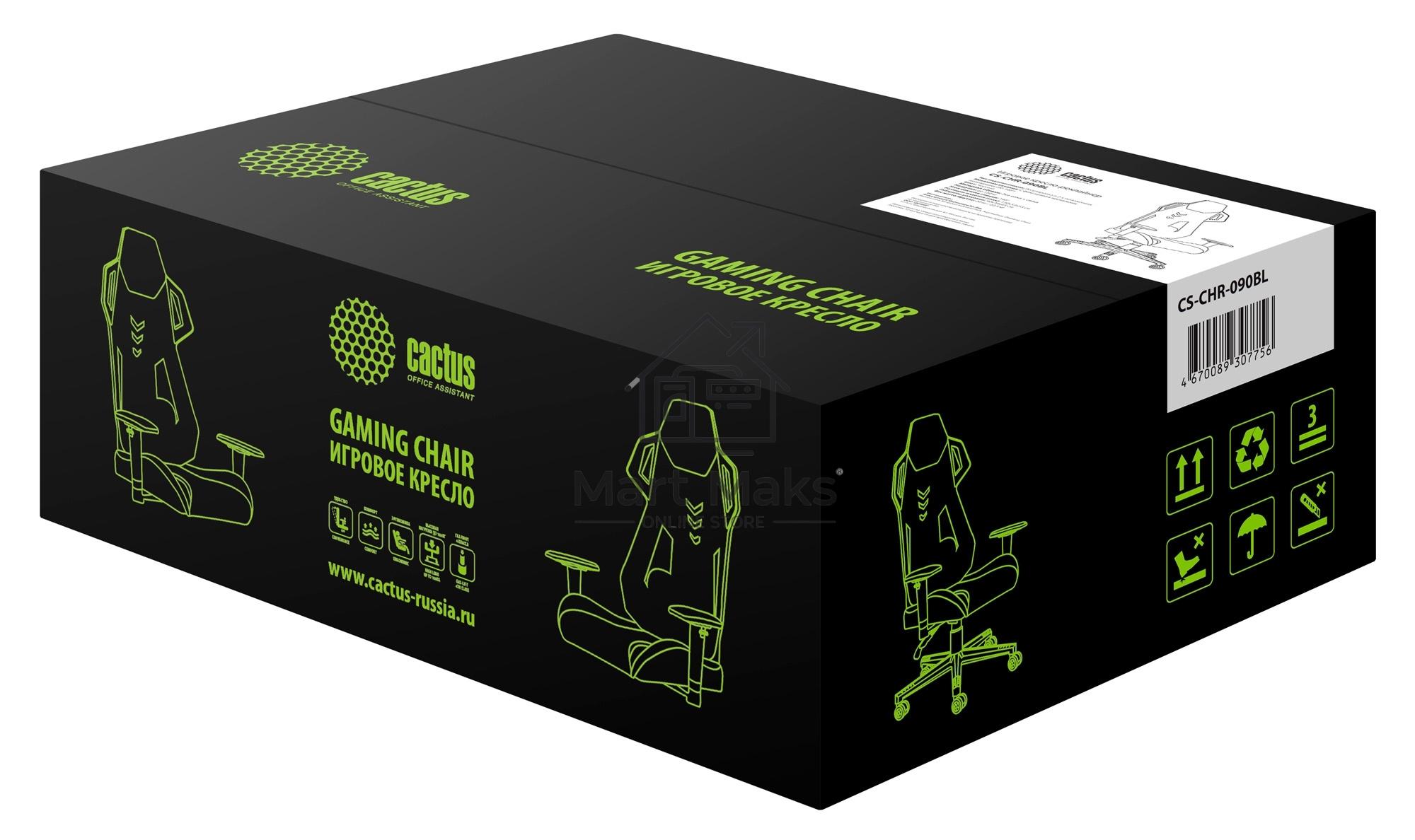 Кресло игровое Cactus CS-CHR-090BL черный, сиденье черный, эко.кожа, крестовина пластик, пластик черный