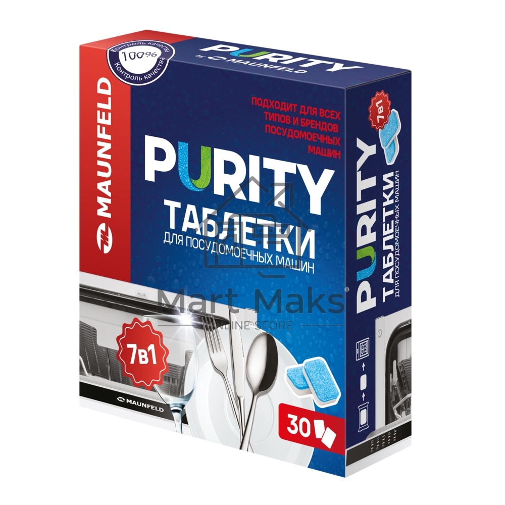 Таблетки для посудомоечных машин all in 1 Purity by Maunfeld MDT30PH (30 шт. в упаковке)