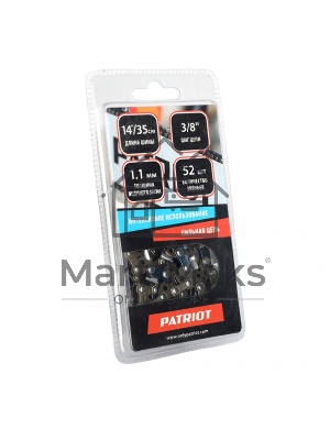 Цепь PATRIOT 90VS-52E, 3/8 1,1 52 звеньев (блистер)