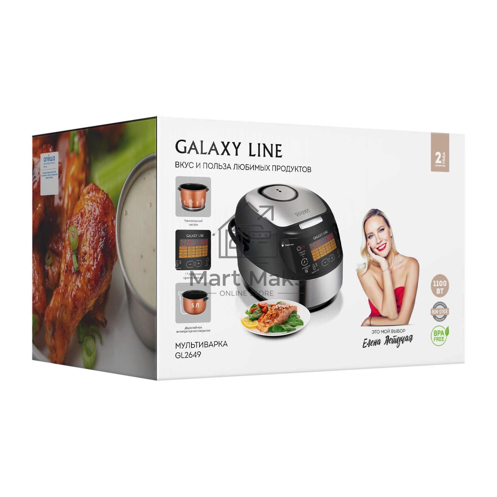 Мультиварка Galaxy Line GL 2649, черный, объем 5 л, 1100 Вт, 17 программ