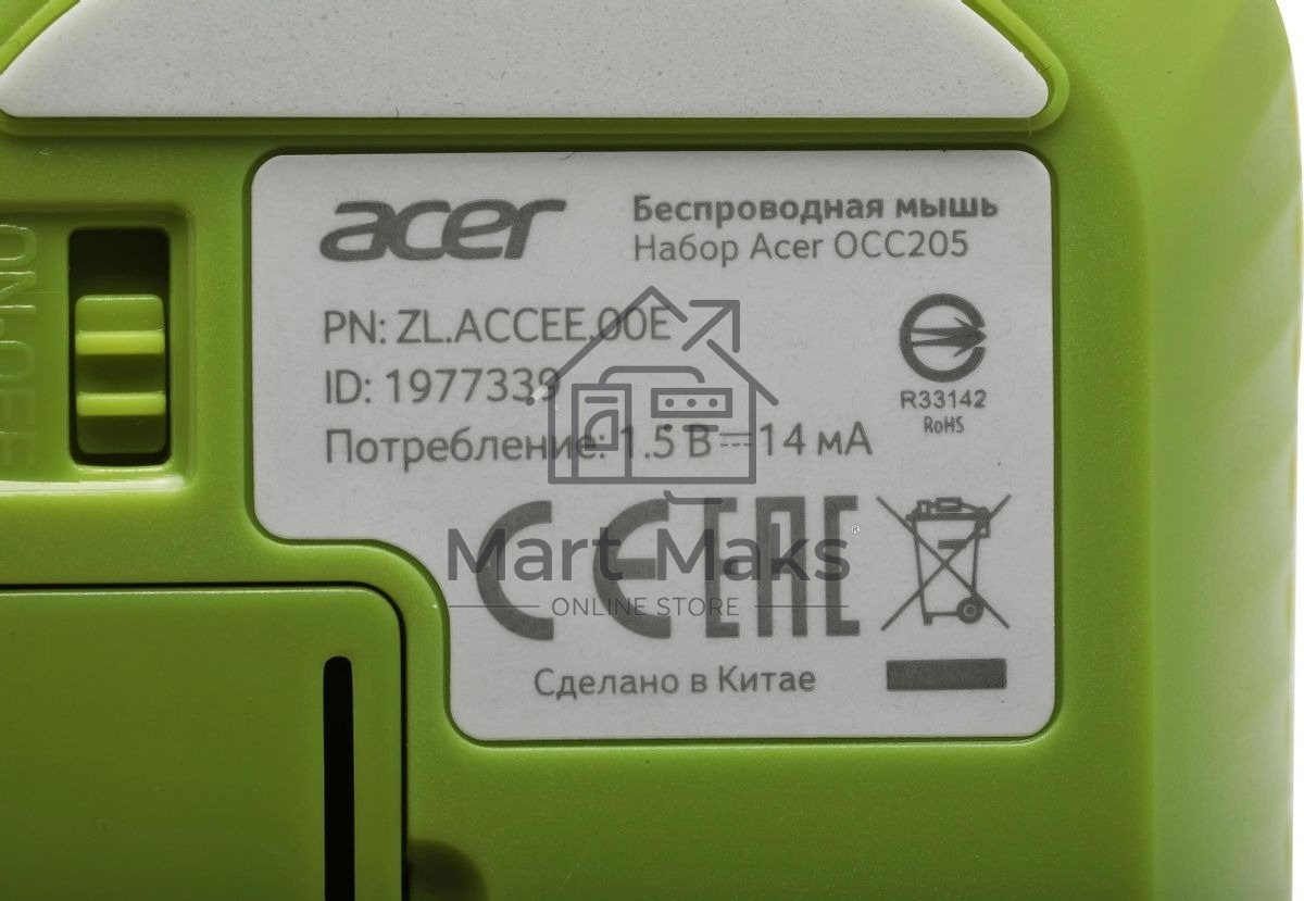 Клавиатура + мышь Acer OCC205 беспроводной USB, 1200 dpi, зеленый/желтый