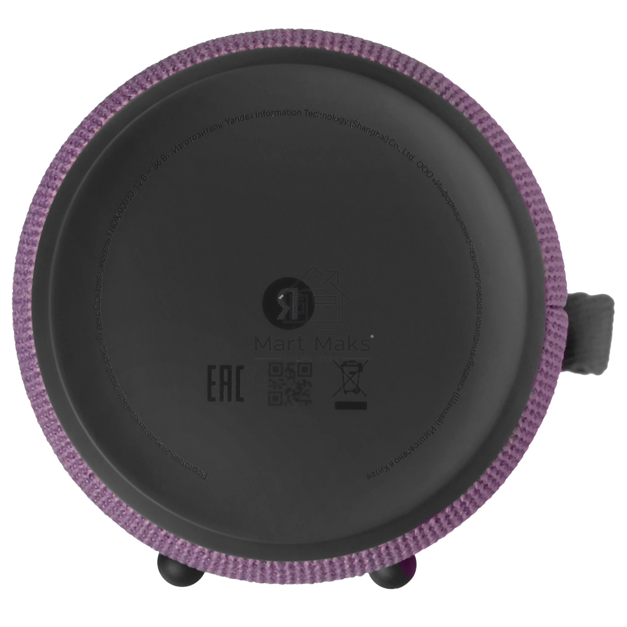 Умная колонка Яндекс Станция Стрит, 30Вт, компактная, 2 динамика, Wi-Fi, Bluetooth 5.0, Алиса, фиолетовый