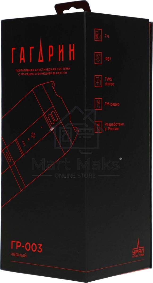 Портативная колонка Ural Гагарин ГР-003, 30W, 2.0 BT, 10м, 2500mAh, черный