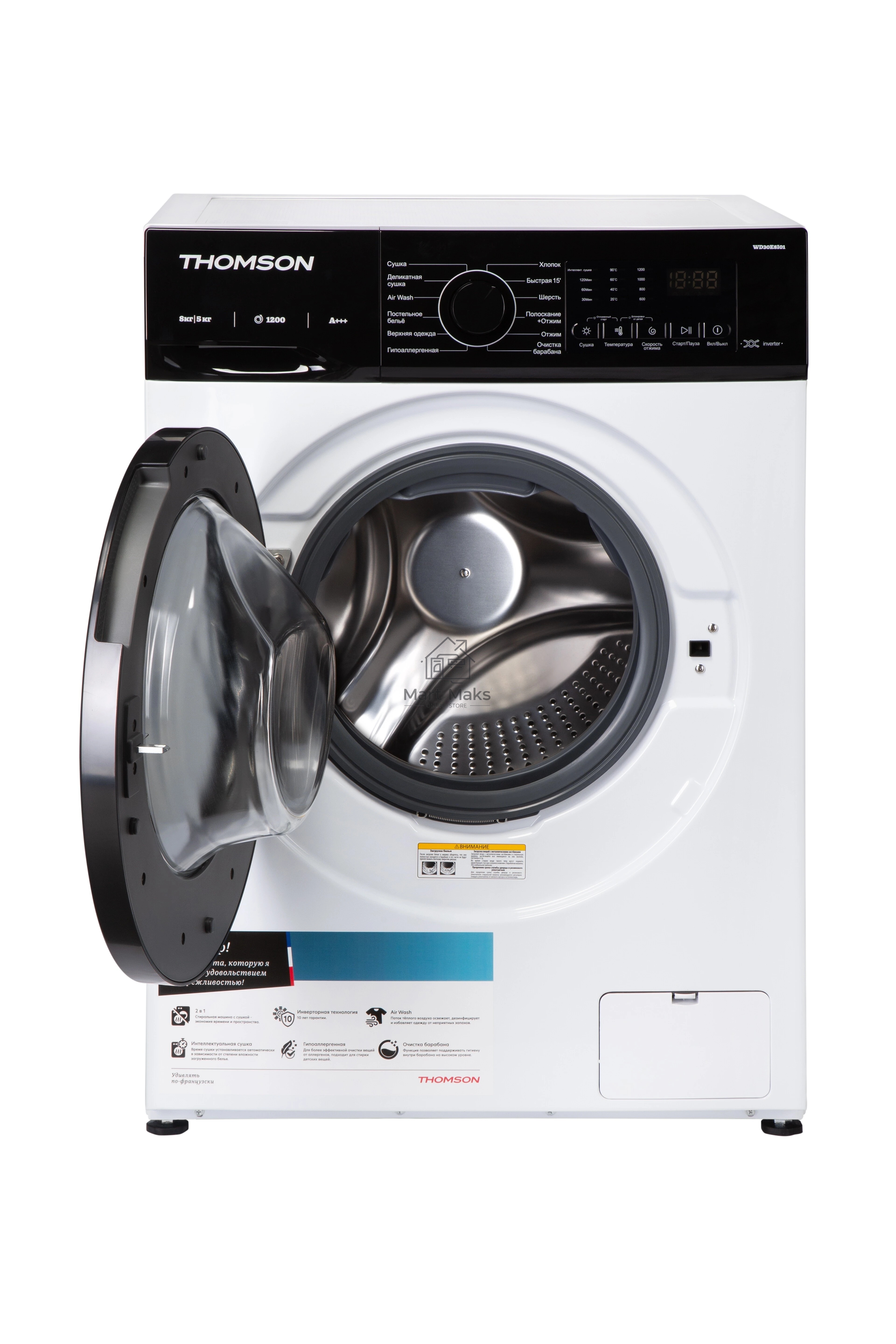 Стирально-сушильная машина Thomson WD30E8I01 белая, загрузка фронтальная 8кг, 1200 об/мин., класс: A+++