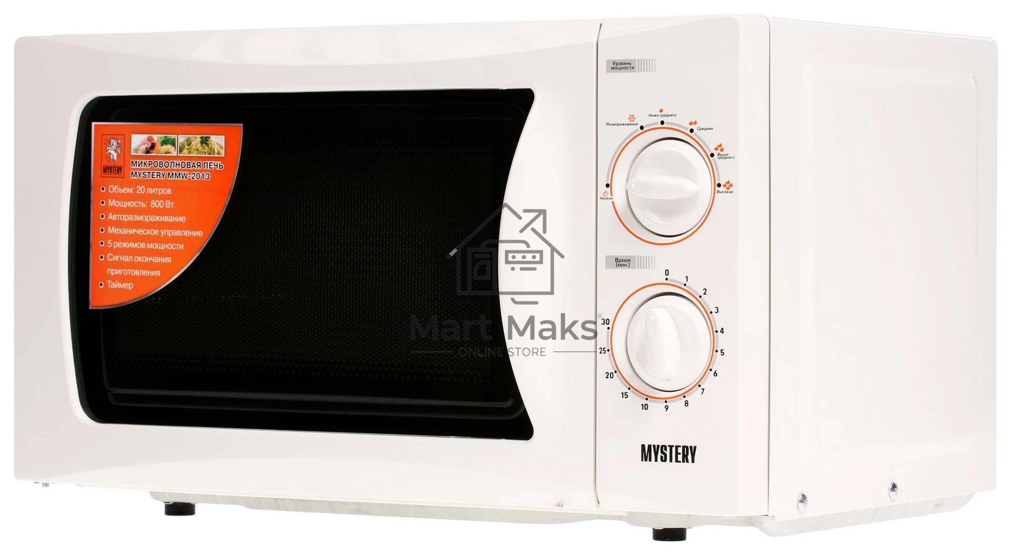 Микроволновая печь Mystery MMW-2013 белый, 20 л, 800 Вт, переключатели - поворотный механизм