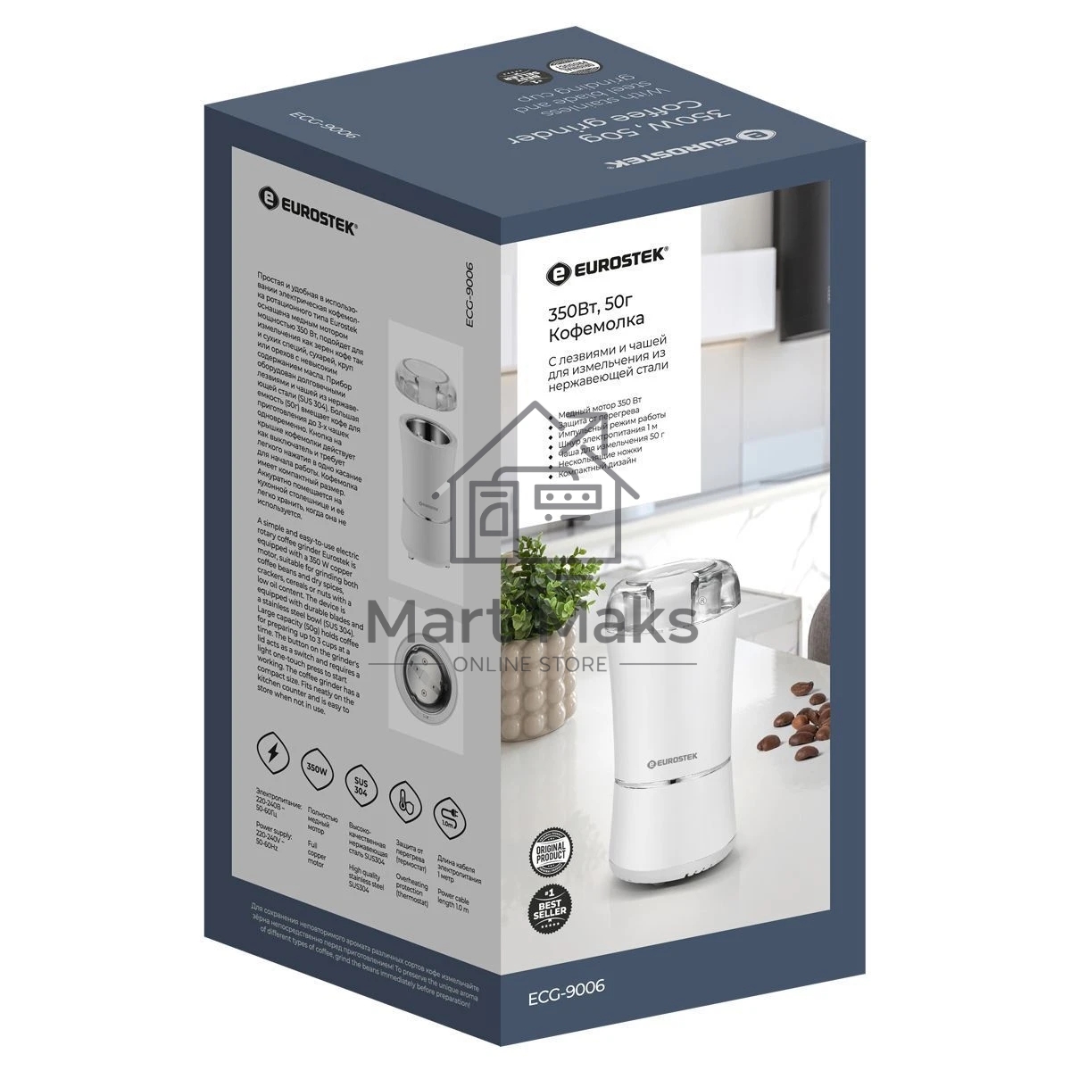 Кофемолка Eurostek ECG-9006 50 гр, 350 Вт, белый