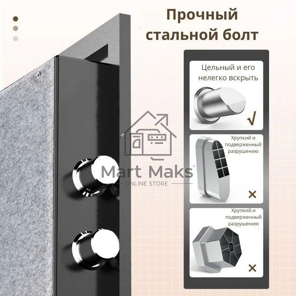 Сейф огнестойкий Deli ET586 300x380x300 мм, электронный/ключевой, черный