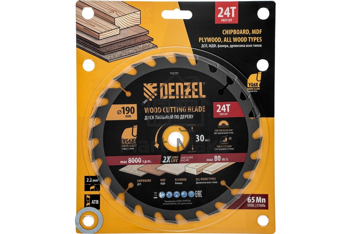 Пильный диск по дереву Denzel ф190 х 30 мм, 24 зубьев 733397