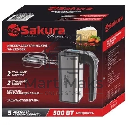 Миксер Sakura SA-6324SBK Premium 500Вт 5скор турбо