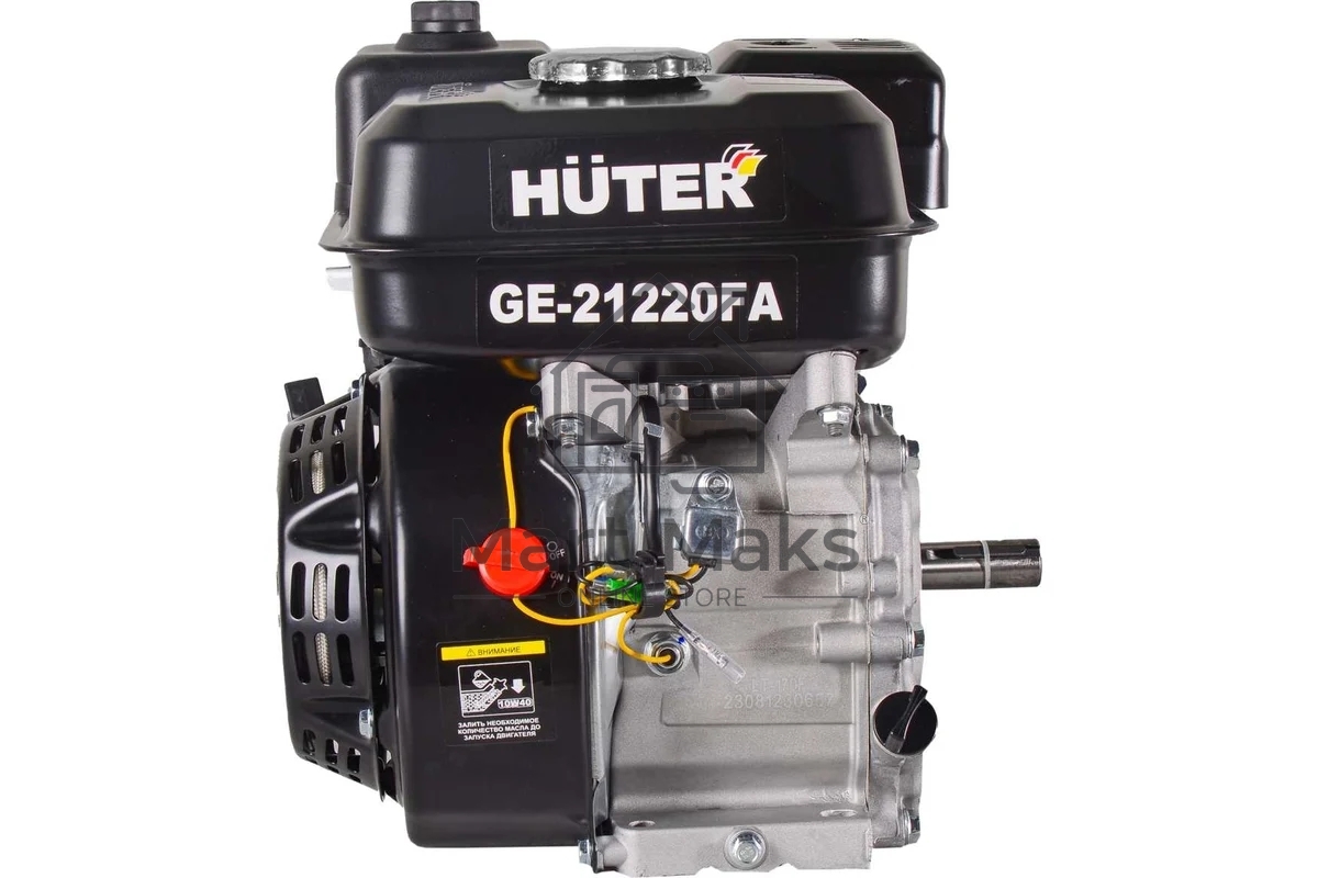 Двигатель бензиновый HUTER GE-21220FА