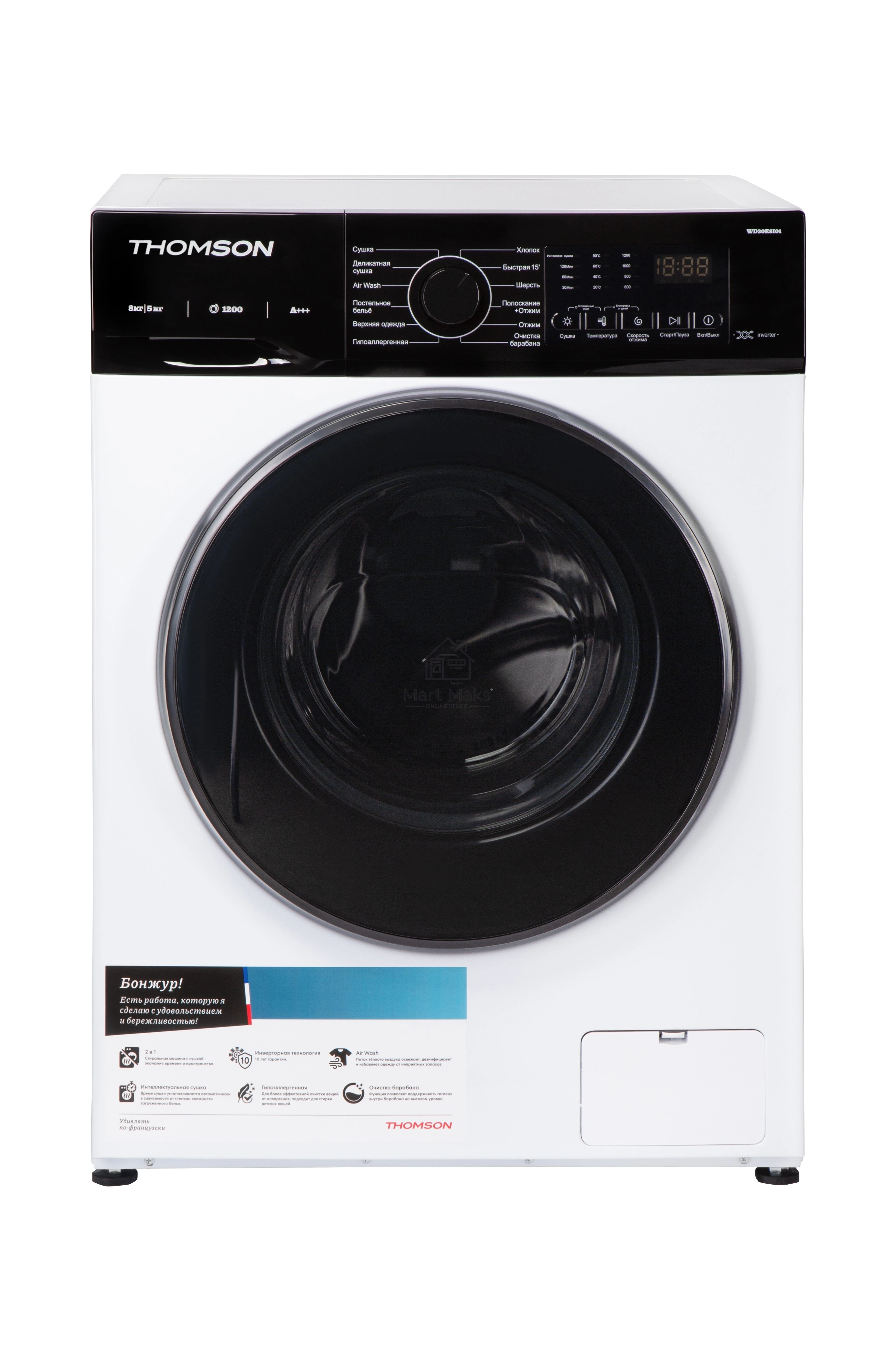 Стирально-сушильная машина Thomson WD30E8I01 белая, загрузка фронтальная 8кг, 1200 об/мин., класс: A+++