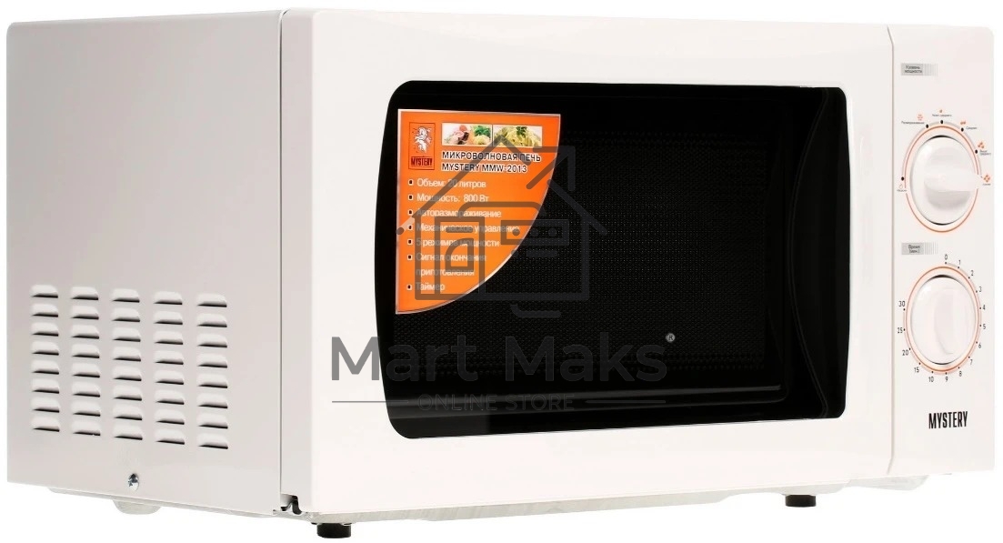 Микроволновая печь Mystery MMW-2013 белый, 20 л, 800 Вт, переключатели - поворотный механизм