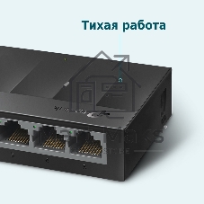 Коммутатор TP-Link LS1005G, 5×1 Гбит/с, неуправляемый