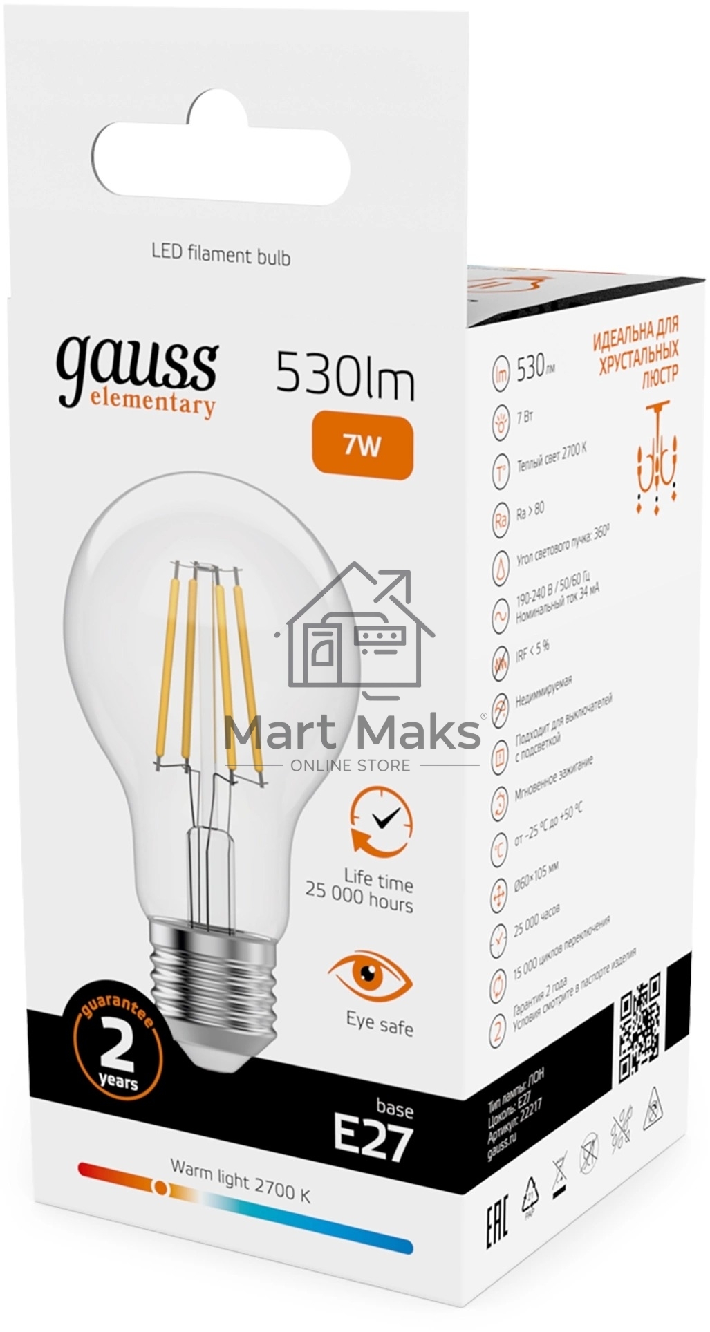 Лампа филам. Gauss Filament 7Вт цок.:E27 груша св.свеч.бел.теп. (упак.:10шт) (22217)