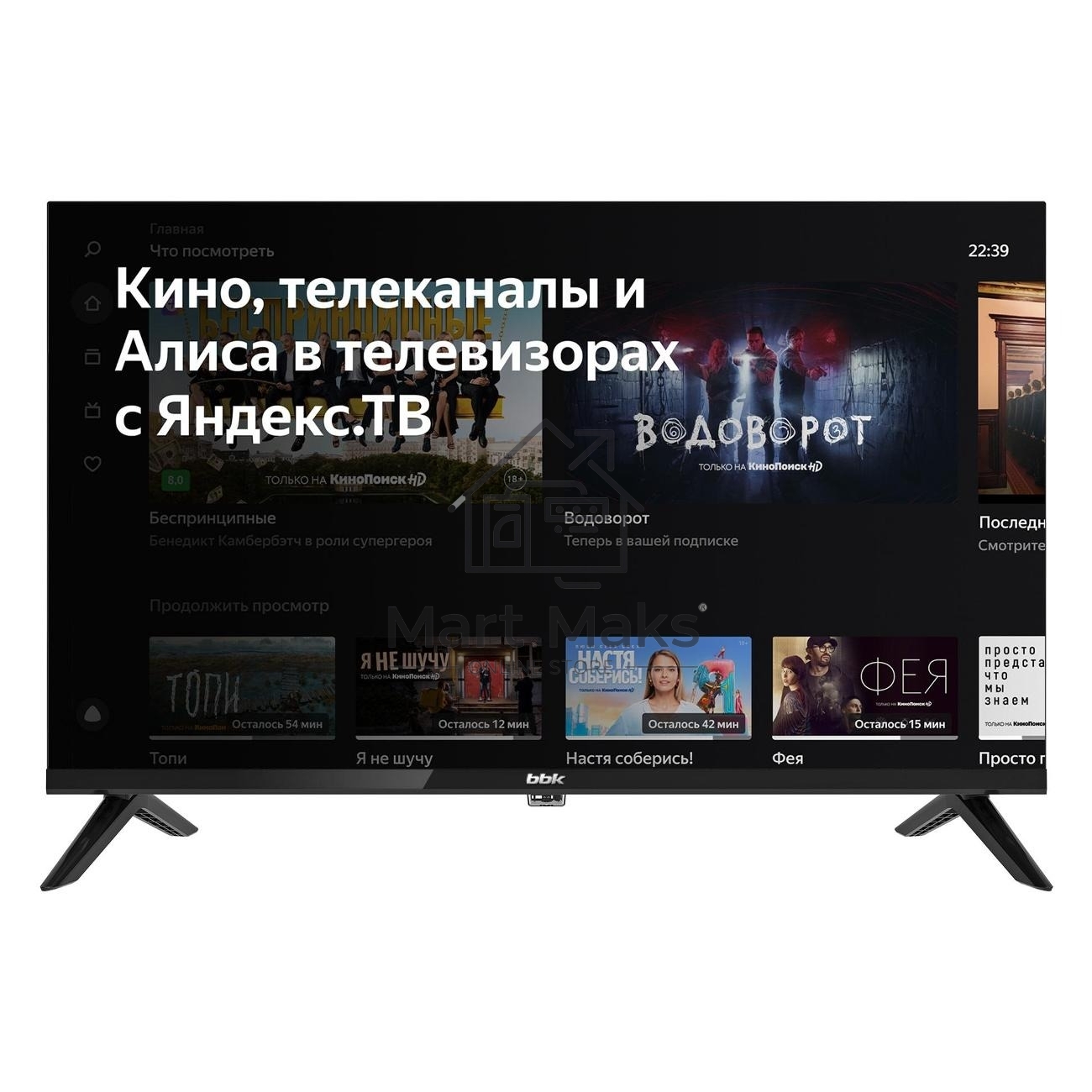 Телевизор BBK 24