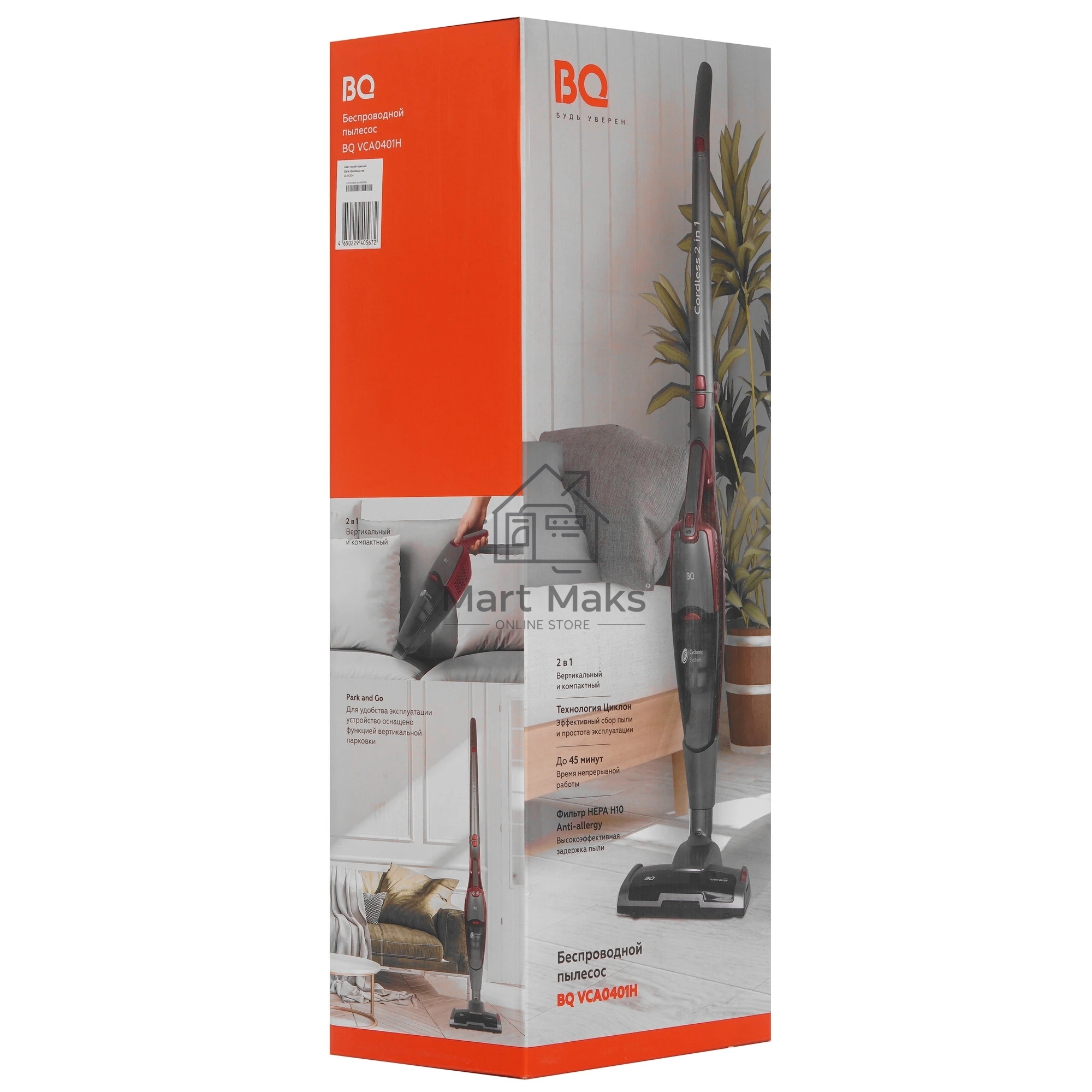 Пылесос вертикальный BQ VCA0401H серый/красный, питание от аккумулятора, 40 Вт, уборка сухая, пылесборник 0.6 л, работа от АКБ max 45 мин