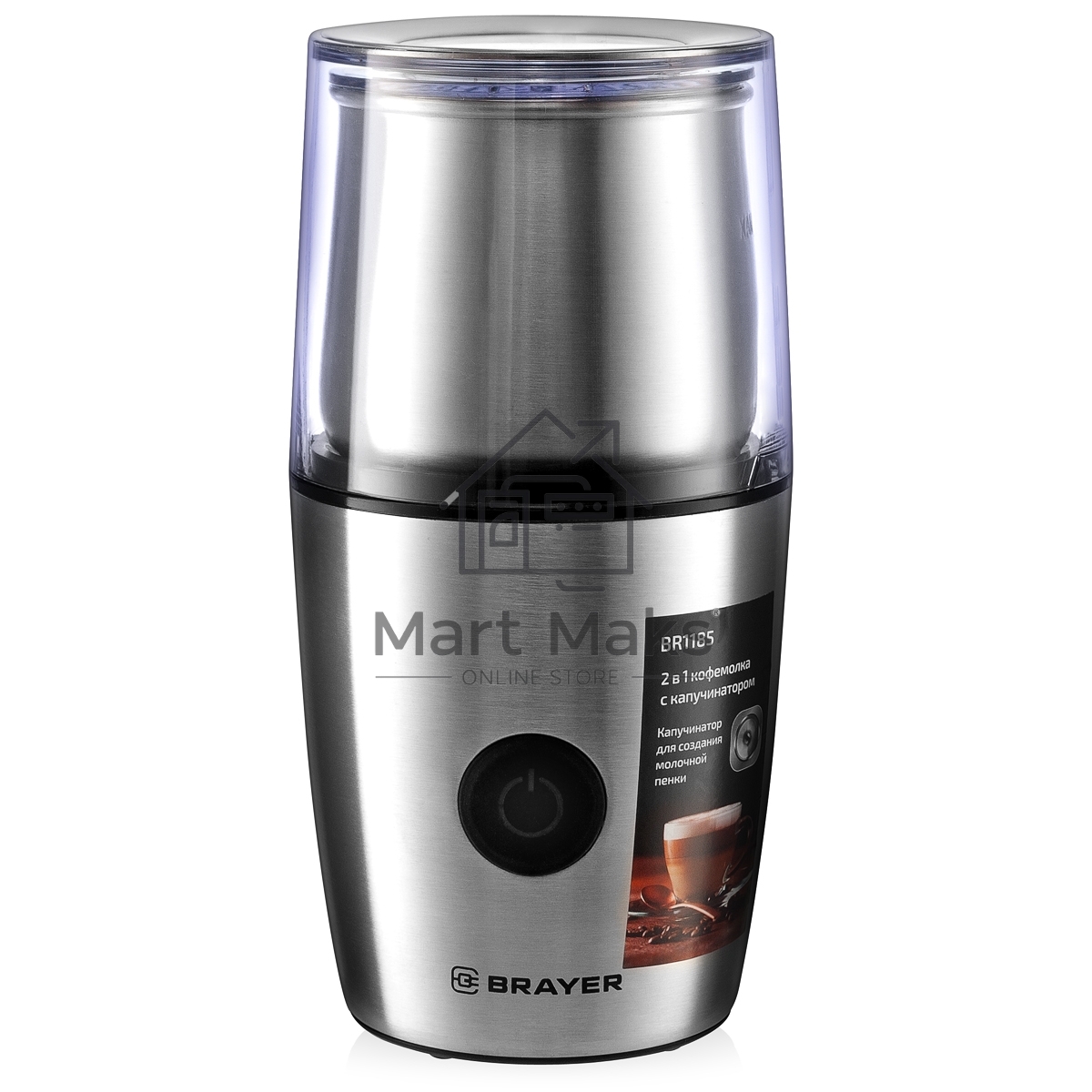 Кофемолка с капучинатором BRAYERBR1185