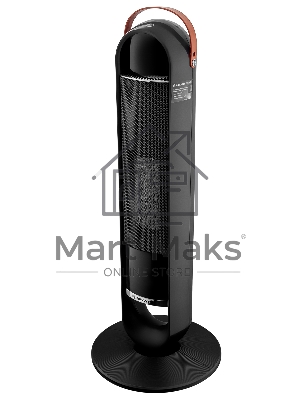 Тепловентилятор BRAYER BR4862