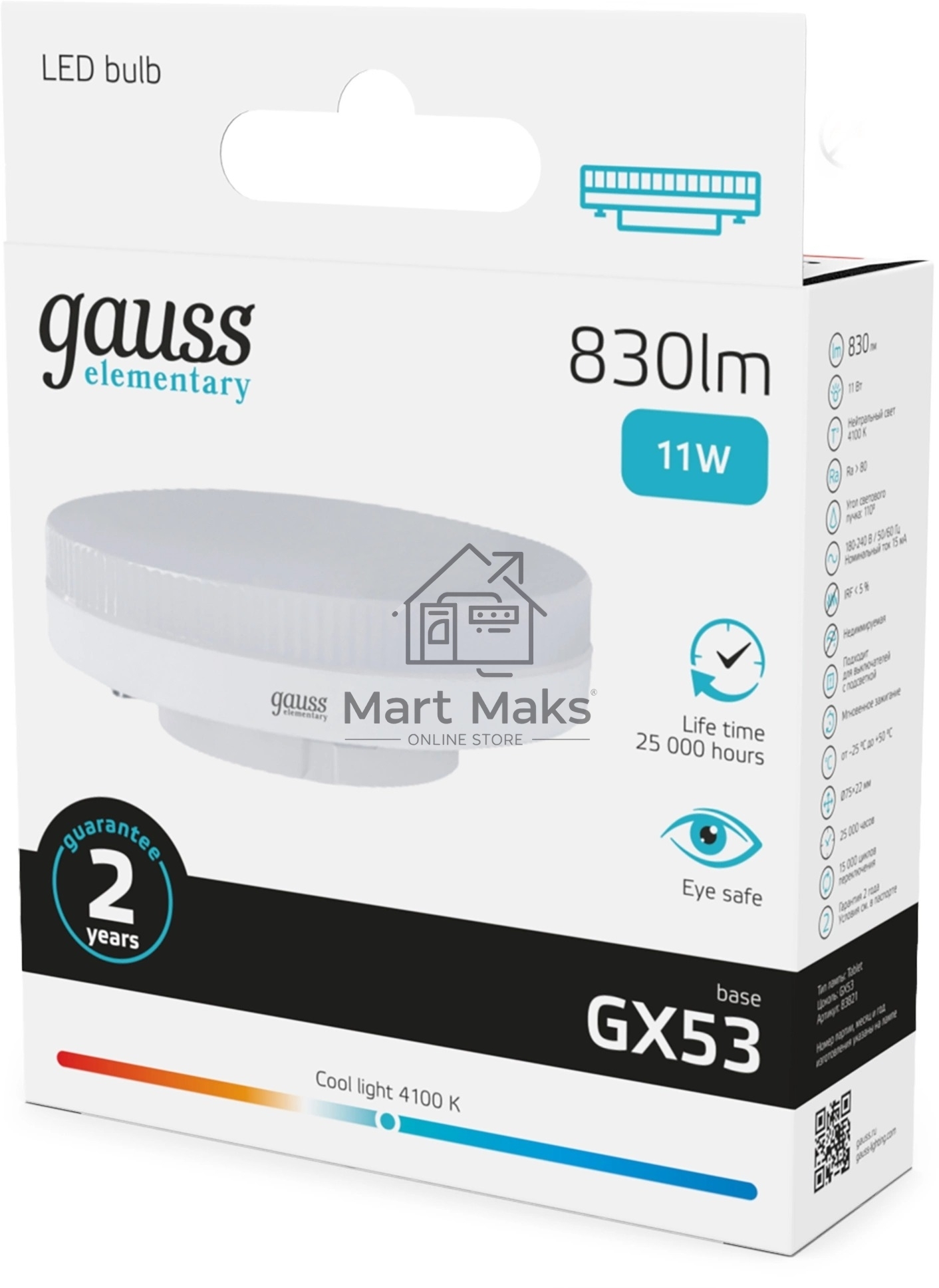 Лампа светодиодная Gauss Elementary 11Вт цок.:GX53 таблетка 220B св.свеч.бел.нейт. Tablet (упак.:10шт) (83821)