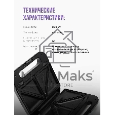 Вафельница Vitek VT-2628 800Вт черный/серебристый
