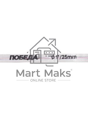 Рукав напорный Победа РН-25 (длина 20м, 25мм - 1 дюйм)